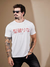 Camiseta Unconventional® Japan White